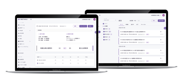 Tournament management dashboard